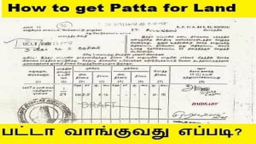 how-to-check-land-ownership-in-tamilnadu-assetmonk